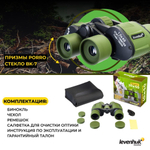 Бинокль Levenhuk Travel 10x40