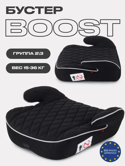 Автокресло MOWbaby Boost Black 3 (22-36 кг)