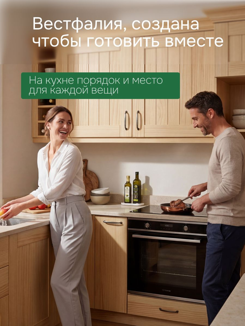 Кухонный модуль напольный Вестфалия, 80х51х84, с ящиками, массив сосны, Dipriz