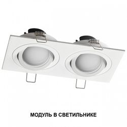 Модуль светодиодный Novotech MOD 359825