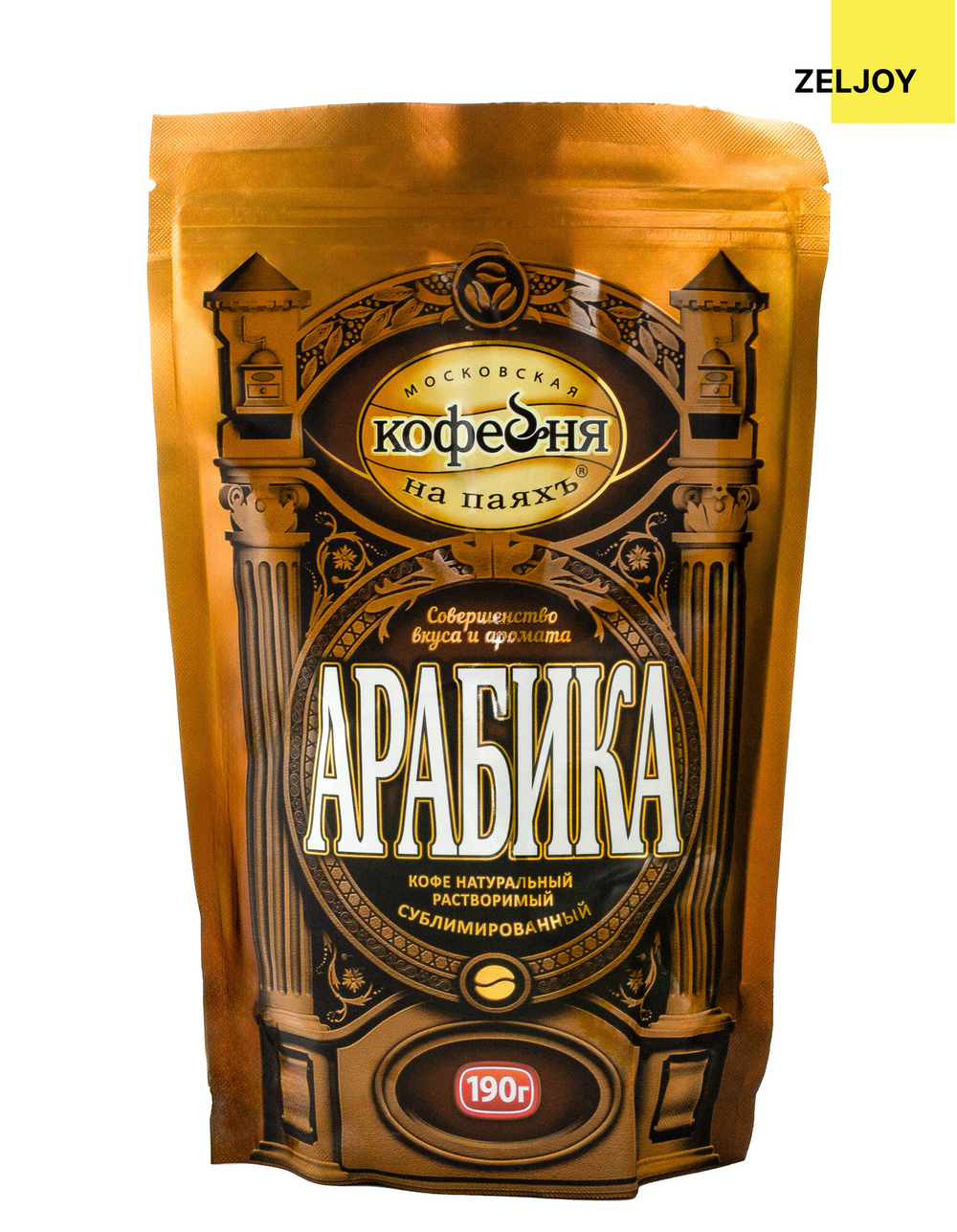 Кофе растворимый, MKП АРАБИКА 190 гр. (м/у)