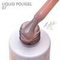HIT gel, Liquid polygel №07, 9 мл
