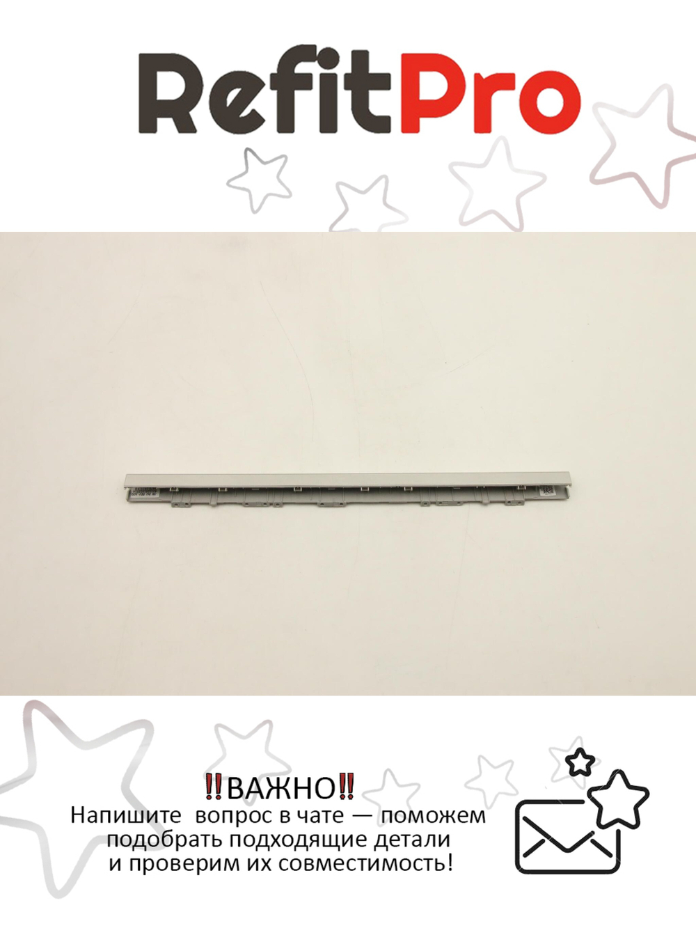 Крышка петель для ноутбука Lenovo ideapad 330S-15IKB/330S-15AST/330S-15ARR, серая (5CB0R07199), оригинал