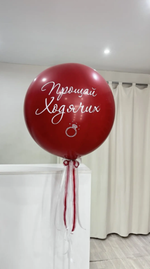 шары на девичник №75