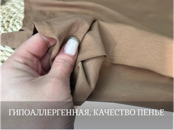 Кулирка с лайкрой КАКАО