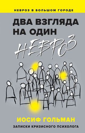 Нехудожественная литература