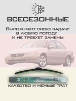 Щетки стеклоочистителя HUOYE Y8 600/475 мм на Cadilac Catera | Hook/J-Hook