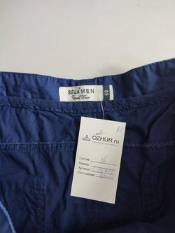 Шорты Sela хлопковые 50 размер