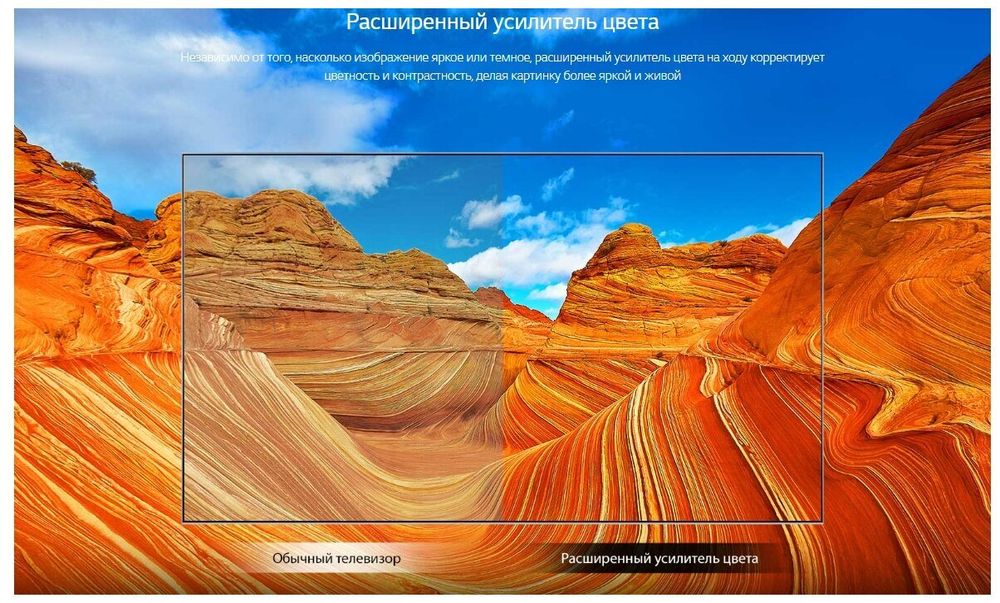 49" LG 49UM7020 (2020)