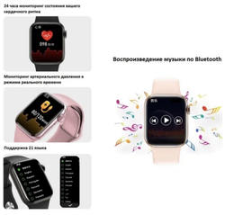 Умные часы M&Q Smart Watch M7 45 мм, черный