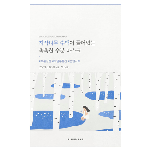 Round Lab, Увлажняющая косметическая маска с березовым соком, 10 листовых масок, 25 мл (0,85 жидк. Унции)