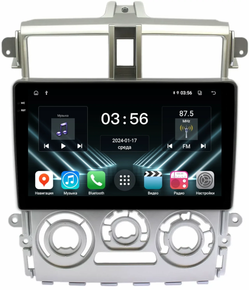 Магнитола для Mitsubishi Colt 6 2002-2012, Colt Plus (правый руль, рамка серебро) - FarCar DX9-9626F2S монитор 9.5" IPS на Android 13, 4+64Гб, CarPlay