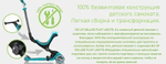 Самокат Globber Go Up Deluxe Play Lights зеленый