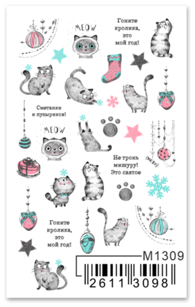 BPW Слайдер Mezze, m1309