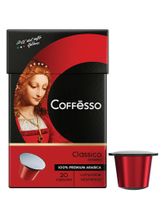 Кофе в капсулах Nespresso Coffesso Classico 20 шт x 4 уп
