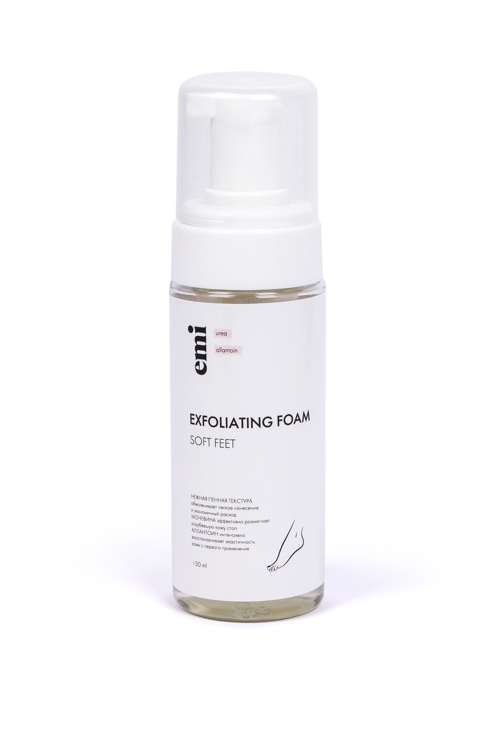 Exfoliating Foam Soft Feet, 150 мл