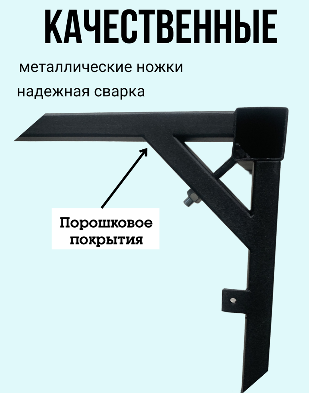 Стол кухонный