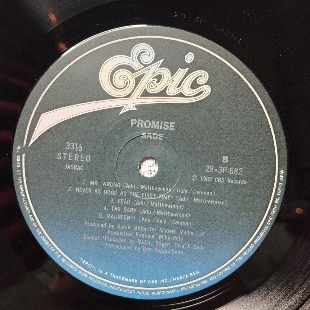 Винтажная виниловая пластинка LP Sade Promise (Japan 1985) (Obi)