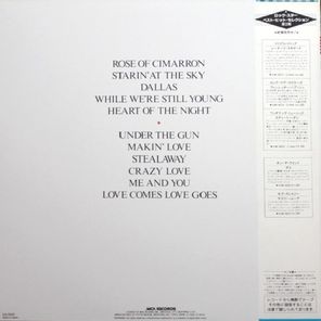 Poco / Poco (LP)