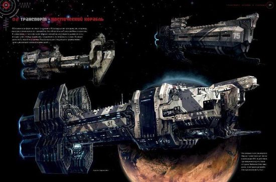 артбук Мир игры Titanfall