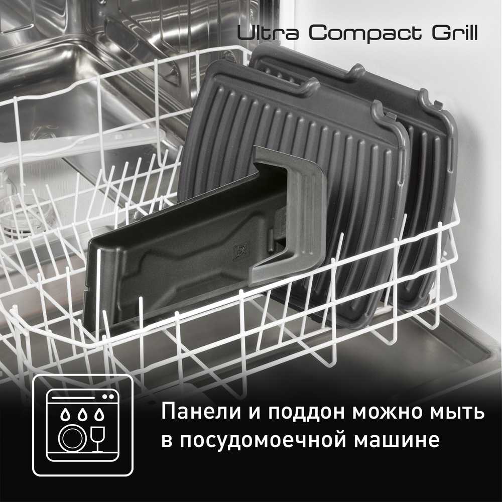 Электрогриль Tefal Ultra Compact GC305816