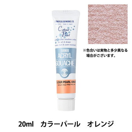 Акриловая гуашь Turner 20 мл. Colour Pearl Orange