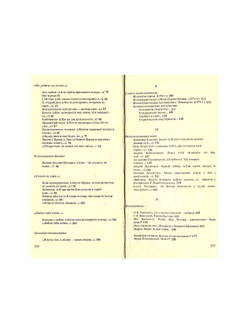 Владимир Высоцкий. Человек, поэт, актер