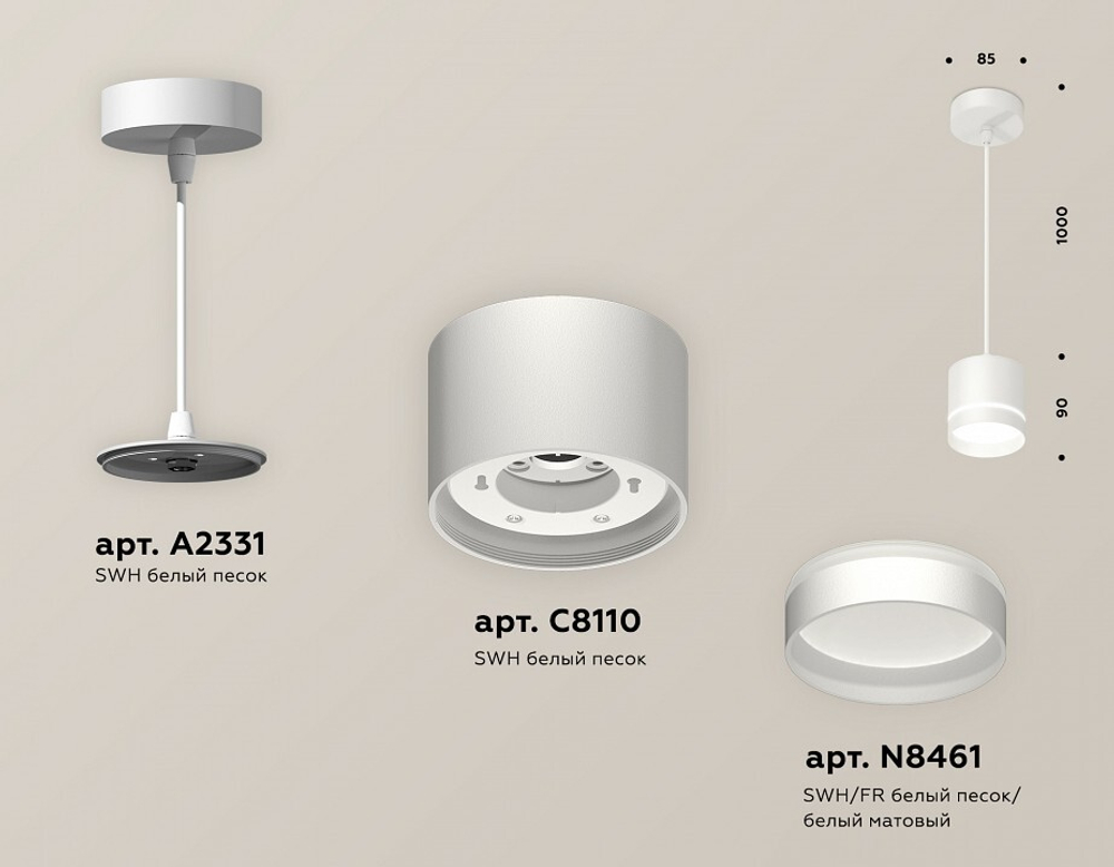 Подвесной светильник Ambrella Light XP XP8110023