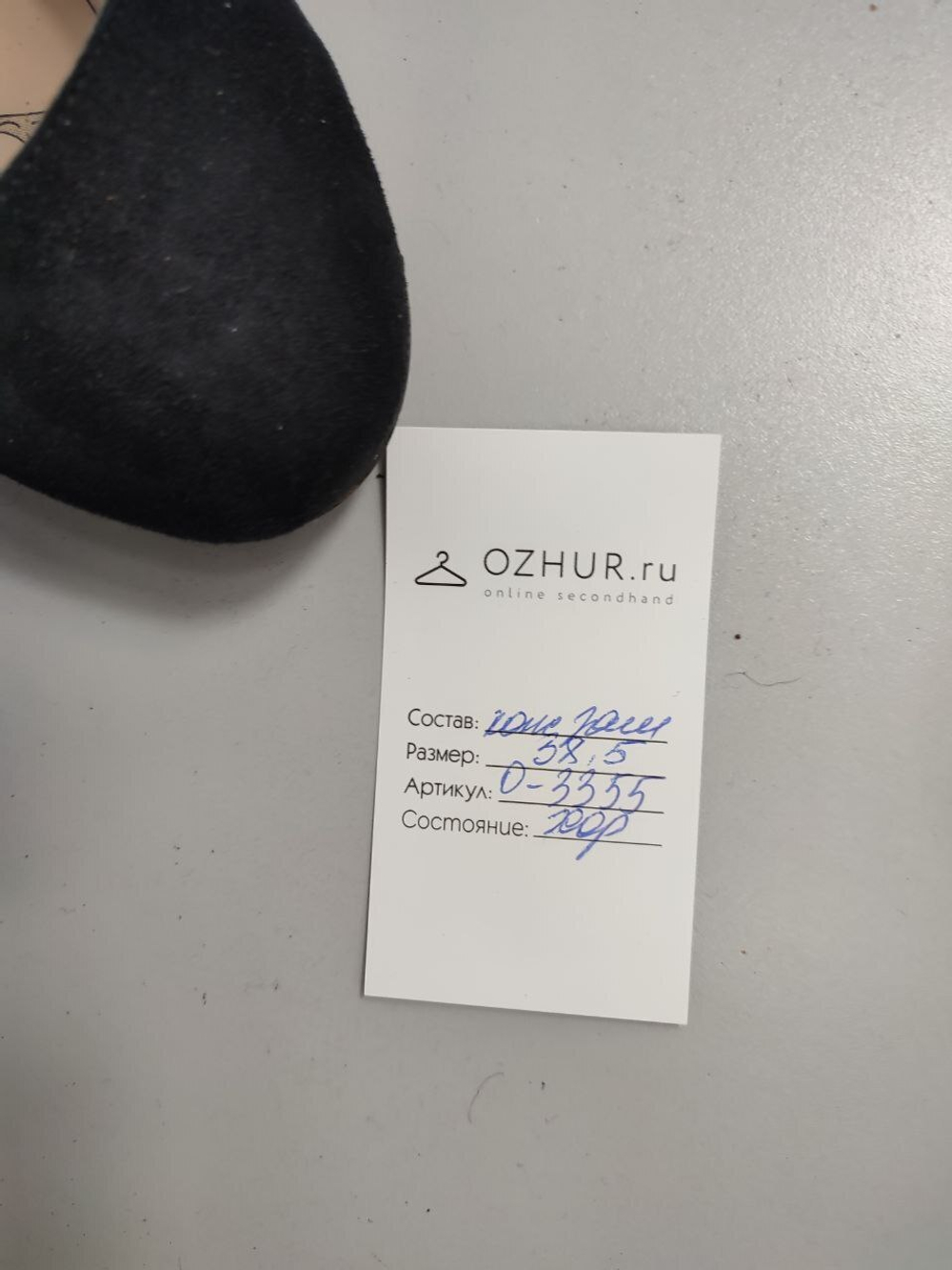 Туфли Centro на липучках 38 размер