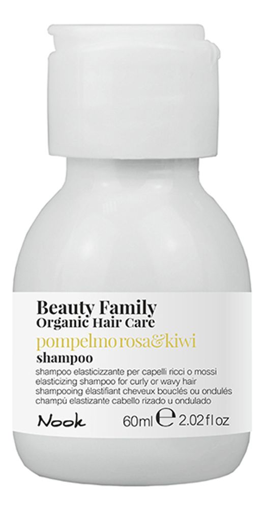 NOOK Шампунь для кудрявых или волнистых волос -Shampoo Pompelmo Rosa&amp;Kiwi, 60 мл
