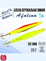 Блесна вертикальная Afalina WAF080023BUS 1 штука