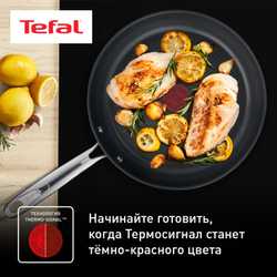 Сковорода Tefal Duetto+ 26 см G7320524