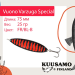 Блесна для рыбалки Vuono 75 мм колебалка 25 г
