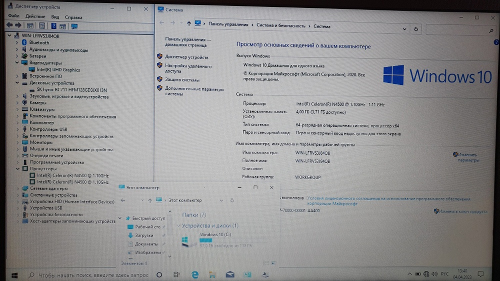 Ноутбук HP 14s-dq3002ur 3E7Y2EA 1366x768, Intel Celeron N4500 1.1 ГГц, 4 ГБ, Intel UHD Graphics Windows 10 Home