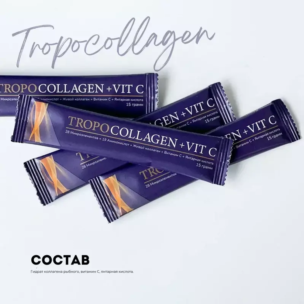 Tropocollagen + Vit C Evasion | Живой коллаген
