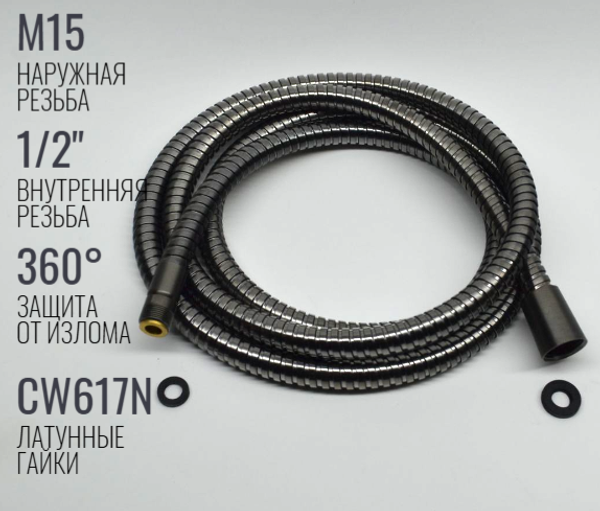 Гибкий шланг для душа: как не менять его каждые полгода?