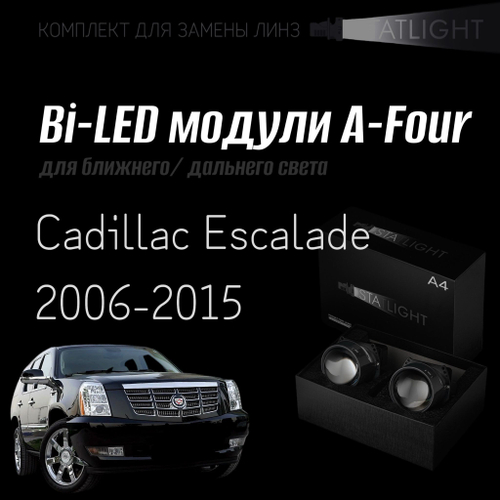 Bi led линзы 3.0 для фар на Cadillac Escalade 2006-2015, би лед линзы Statlight A-Four, комплект 2 шт