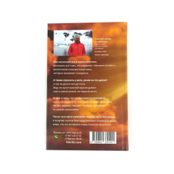 Откровения света во тьме