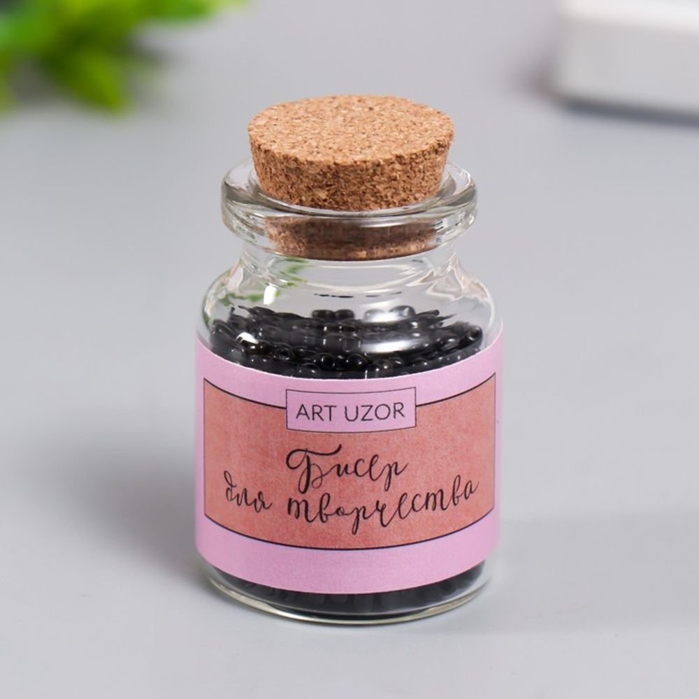 Бисер в бутылочке «Чёрная ночь»,20 г