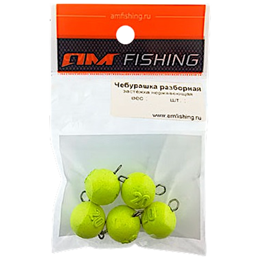 Груз Разборный Чебурашка AMFishing цвет Жёлтый -