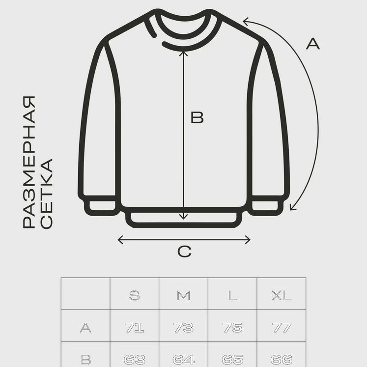 Свитер КУЛЬТУРА Furry stripes, серый