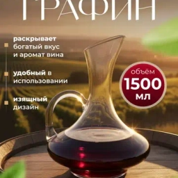 Wildberries Магазин вб