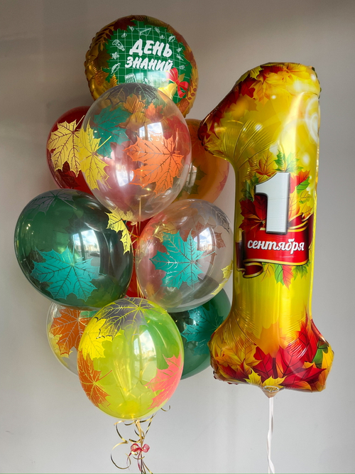 Сет №1488 на 1 сентября