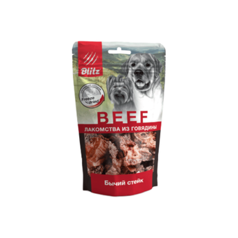 Сублимированное лакомство для собак БЫЧИЙ СТЕЙК BLITZ 0,055кг. 5 упаковок