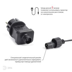 ENIOP-08 ЭРА Проектор LED Снежный вальс, IP44, 220В | Проекторы