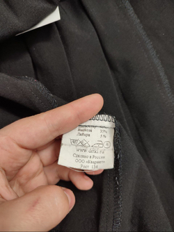 Юбка клиновидная на 9 лет