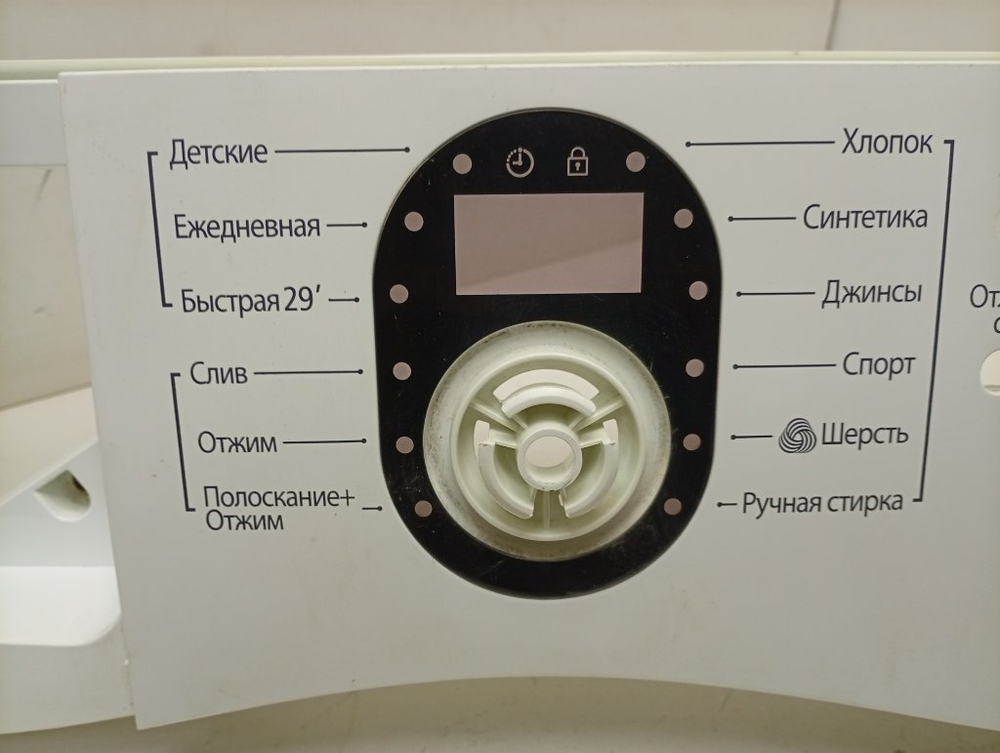 WF8590NFW кт62 Лицевая панель для стиральной машины Samsung WF8590NFW б/у