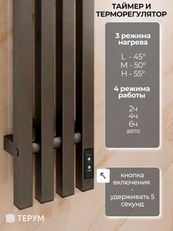 Полотенцесушитель Калидо 4 Про 110х18 серый графит