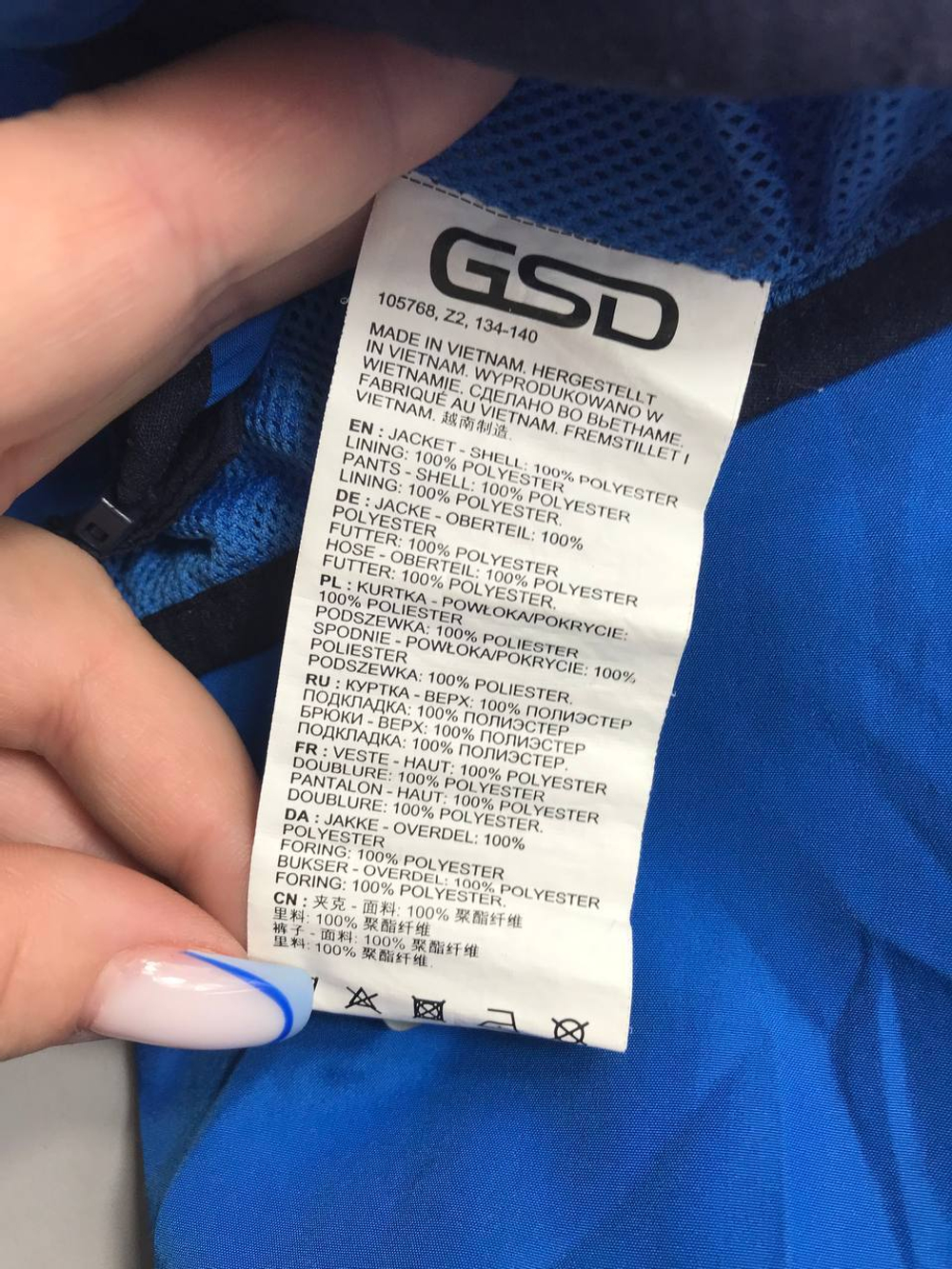 Олимпийка GSD для спорта, на 9/10 лет