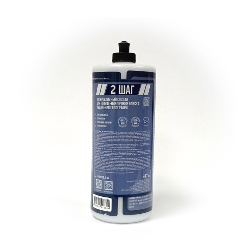 SANDWOX Полировальная паста "FINE FINISH POLISH", 947мл.